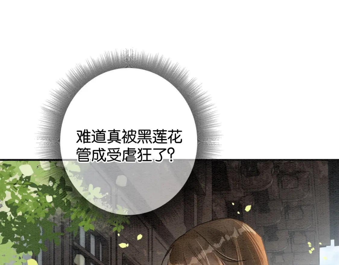 特典04 妙妙改嫁？37