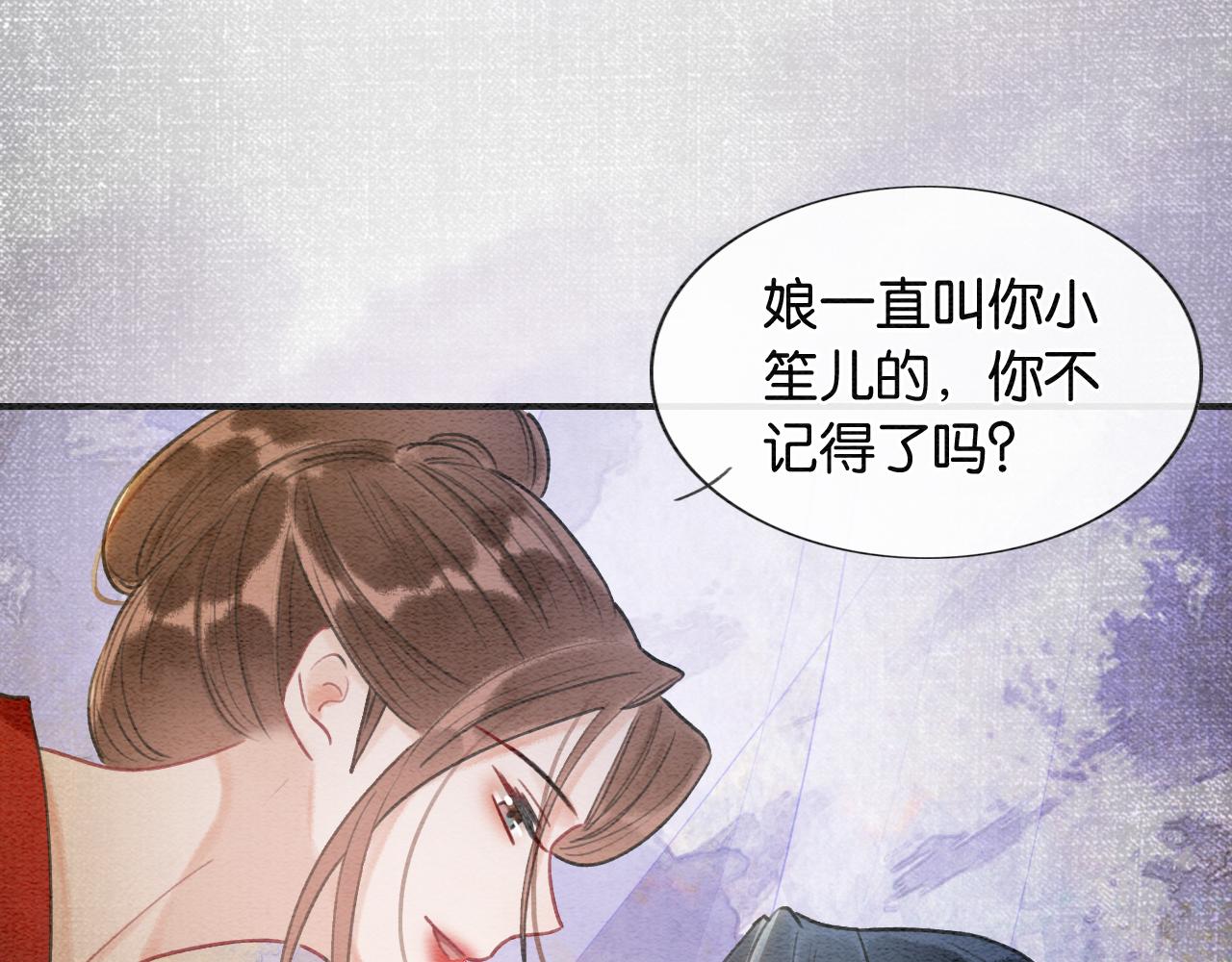 第85话 梦境里发糖~22