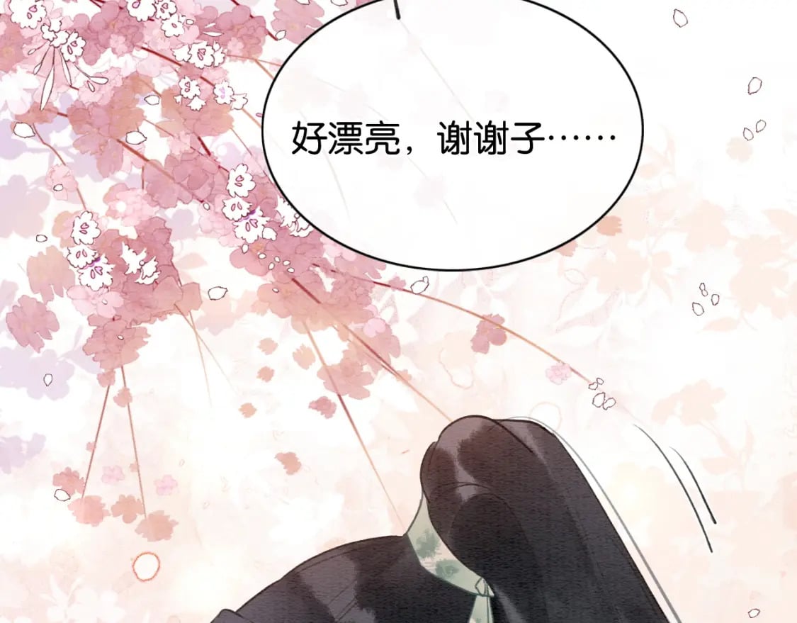 第142话 高甜互动~62