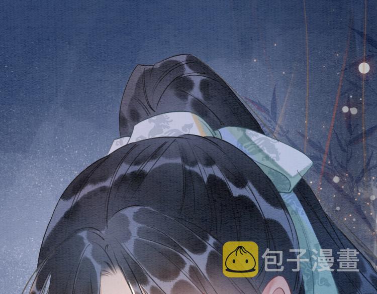 第48话 送给子期的竹蜻蜓11