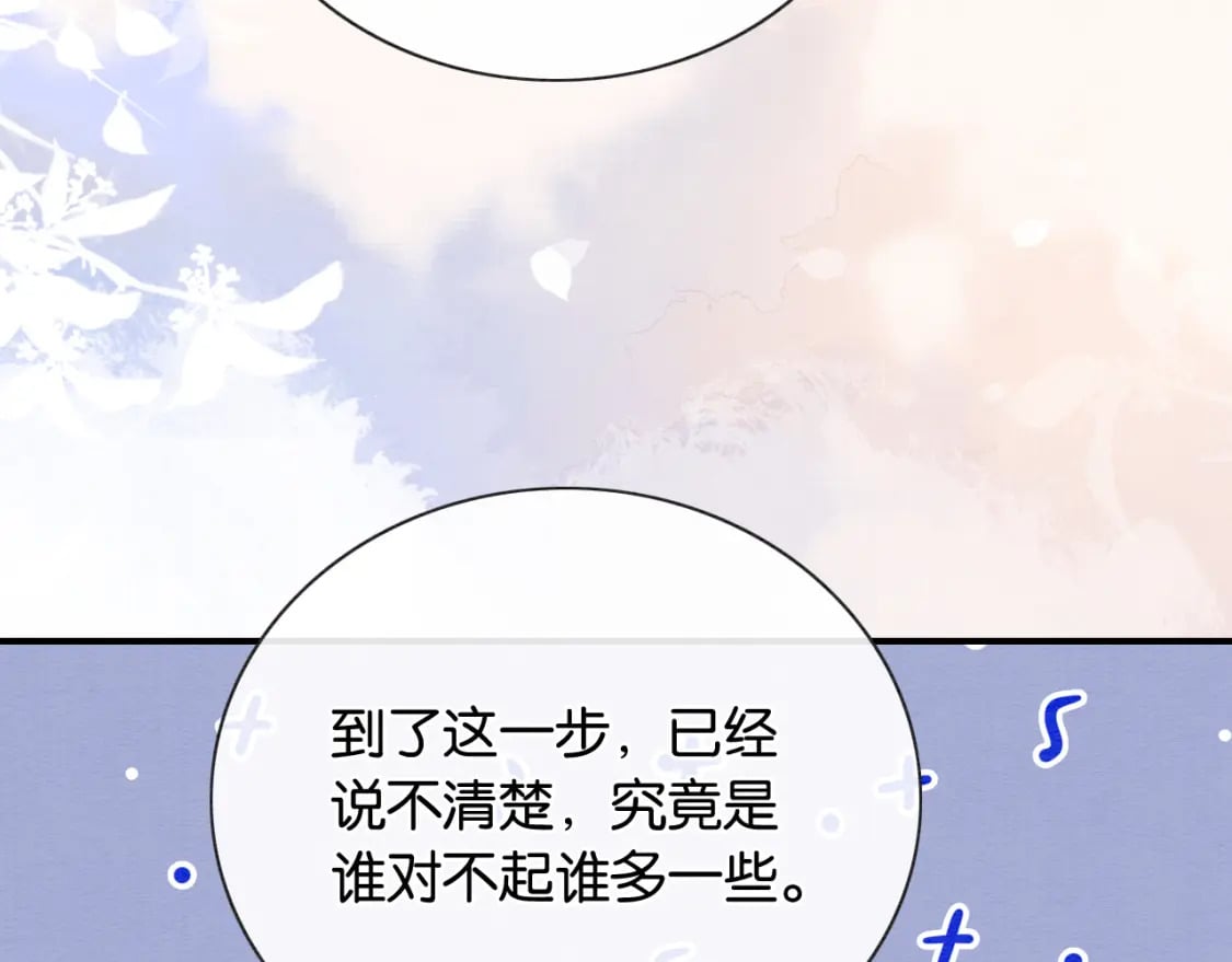 第141话 成亲19