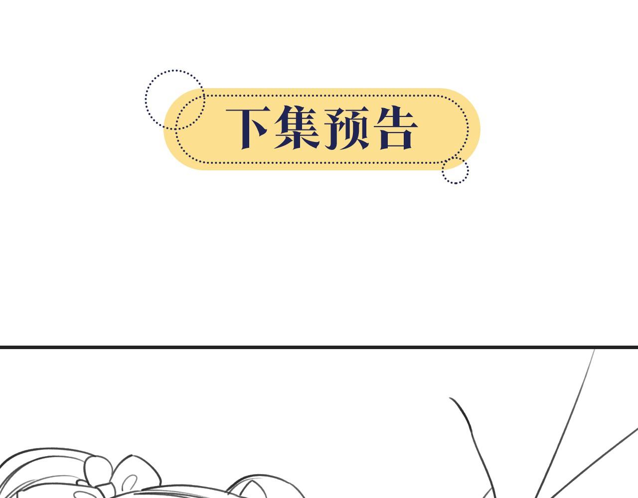 第102话 梳头122