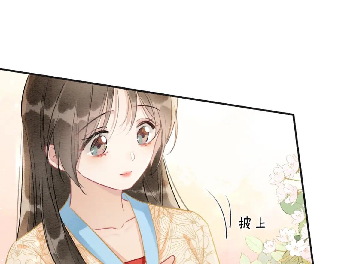 第136话 撒糖日常~92