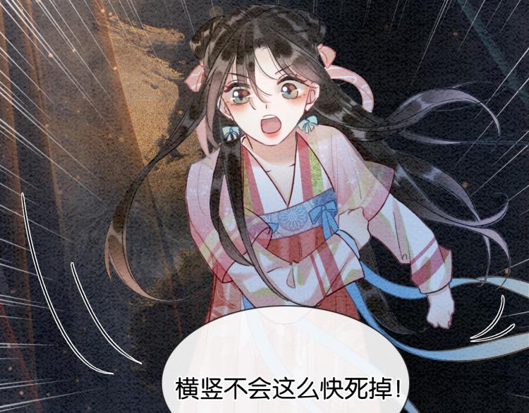 第50话 你是我下意识的依靠78