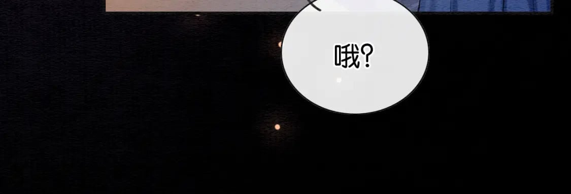 第134话 慕家的书信？22