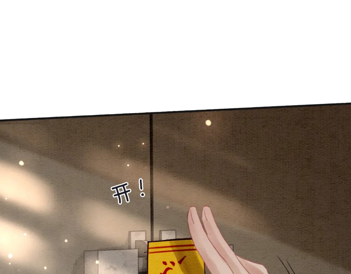 第143话 堆雪人名场面111