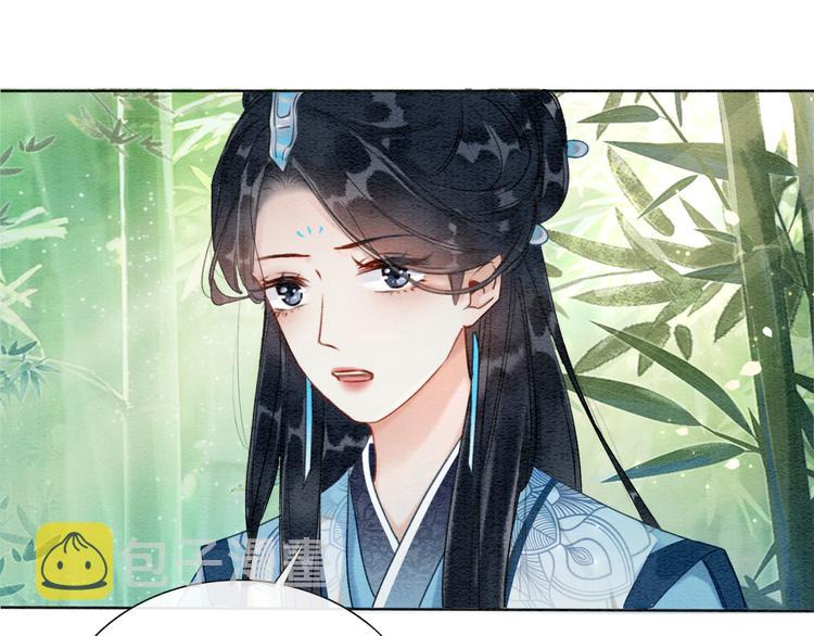 第26话 突遇“成精”竹子90