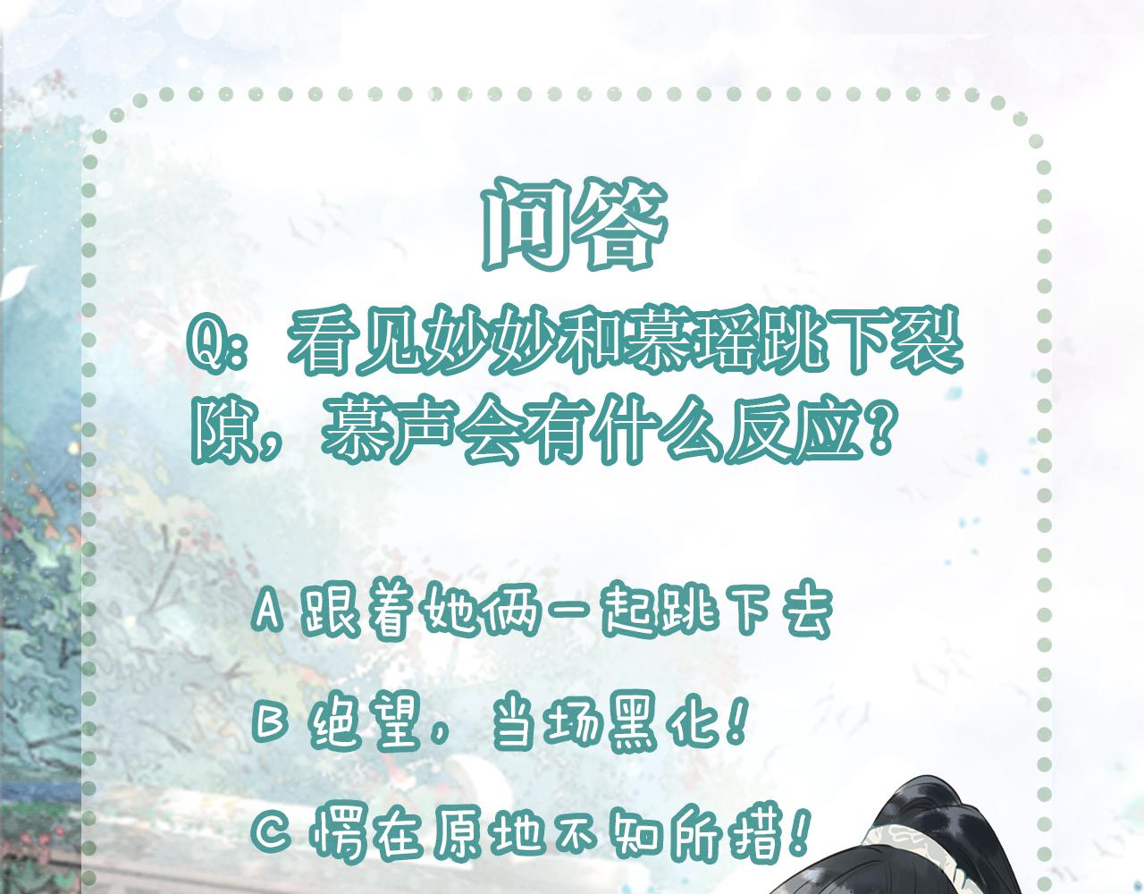 第80话 她在关心我？130