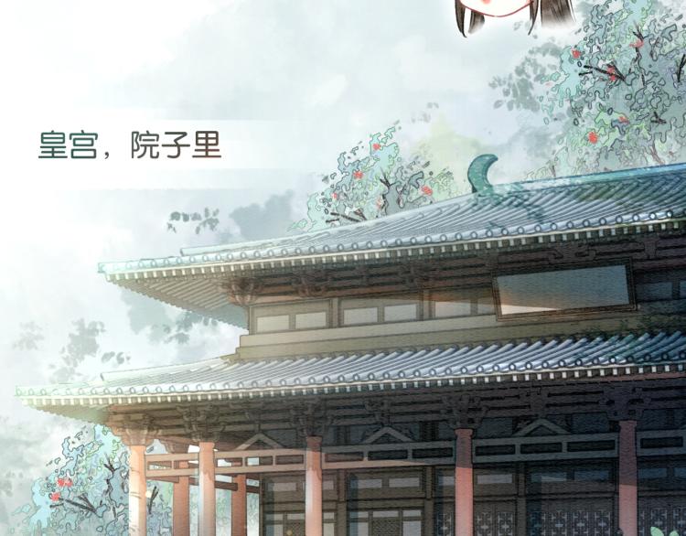 第43话 他看起来好孤寂81