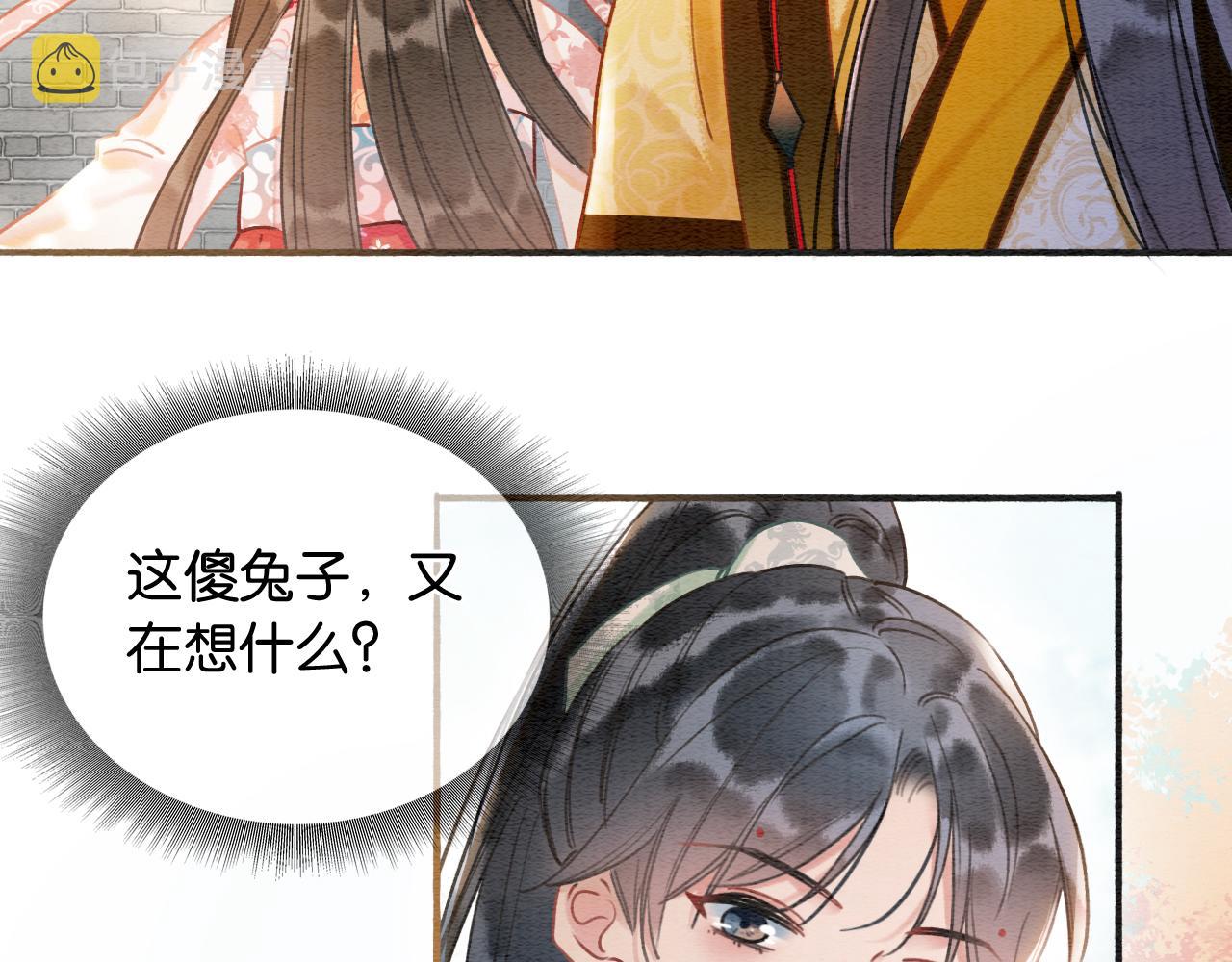 第71话 醋坛子慕声39