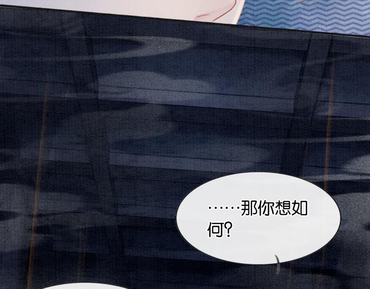 第50话 你是我下意识的依靠18