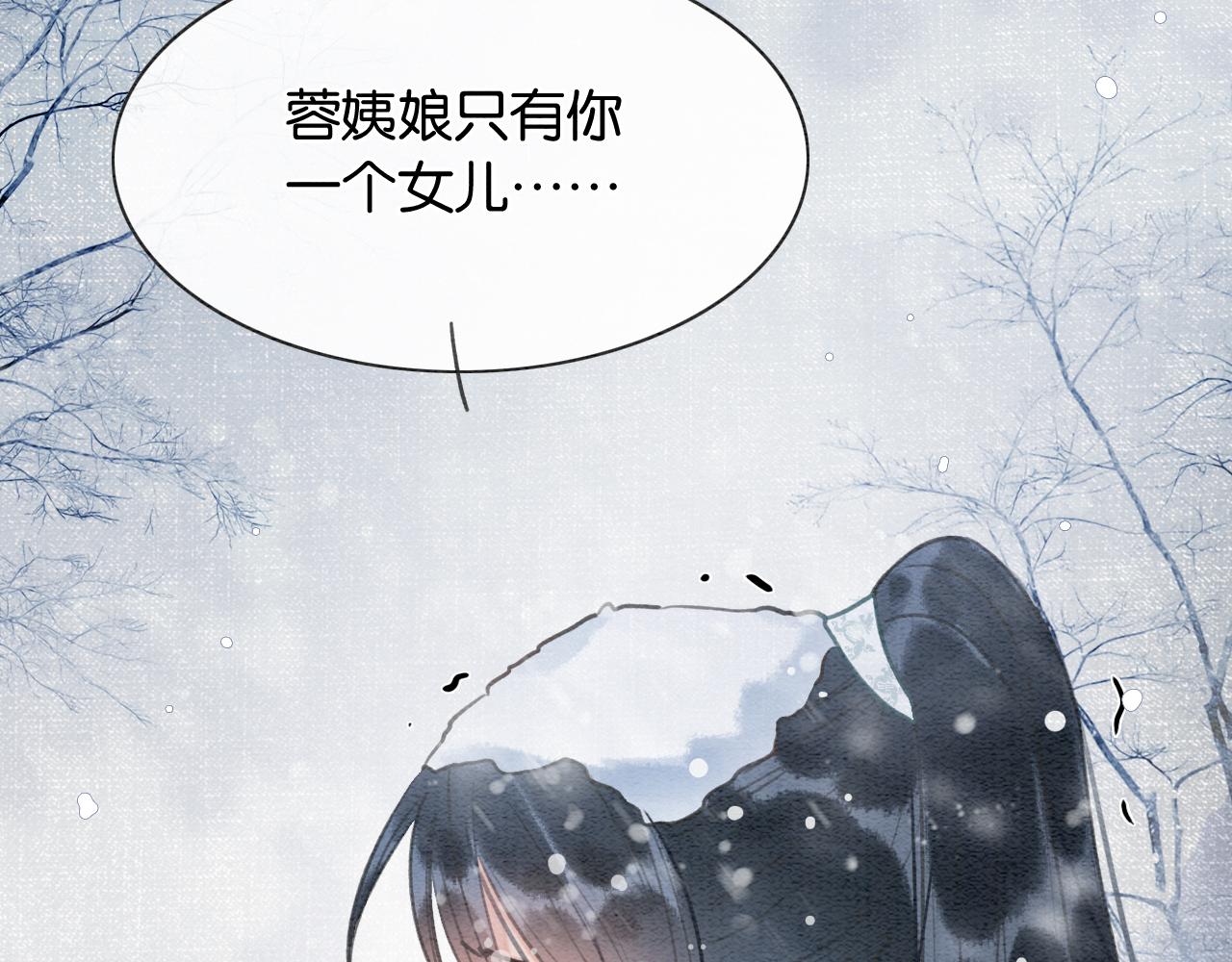 第85话 梦境里发糖~39