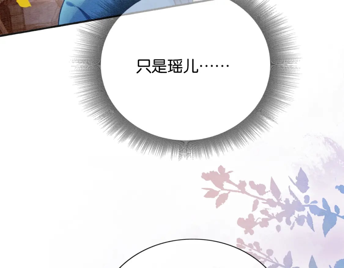 第136话 撒糖日常~67