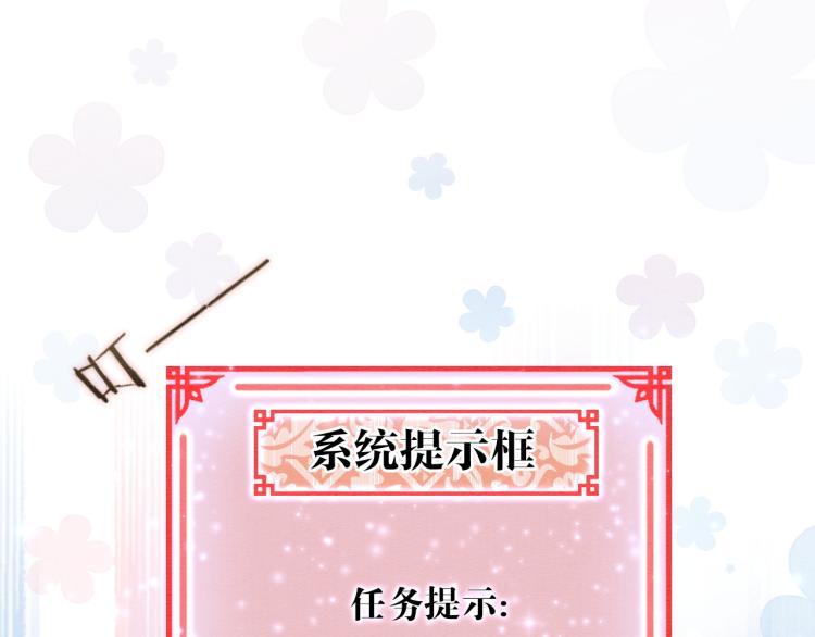 第43话 他看起来好孤寂111