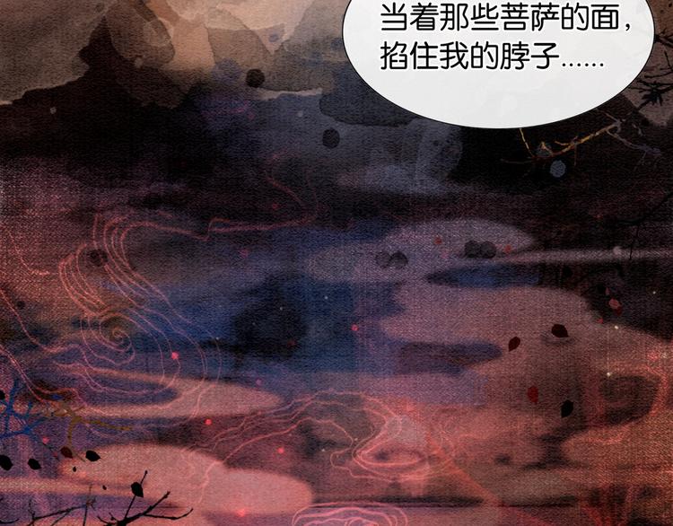 第40话 帝姬的梦76
