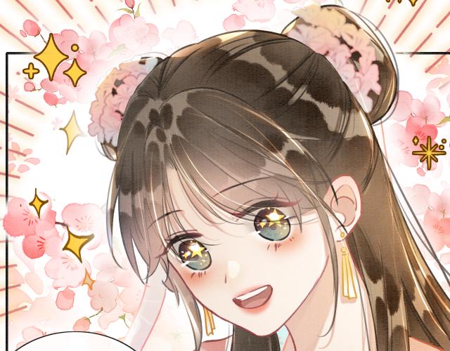 第108话 后天就成婚19