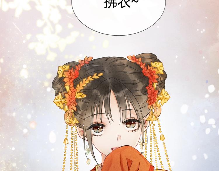 第1话 这么轻易就穿越了？！54