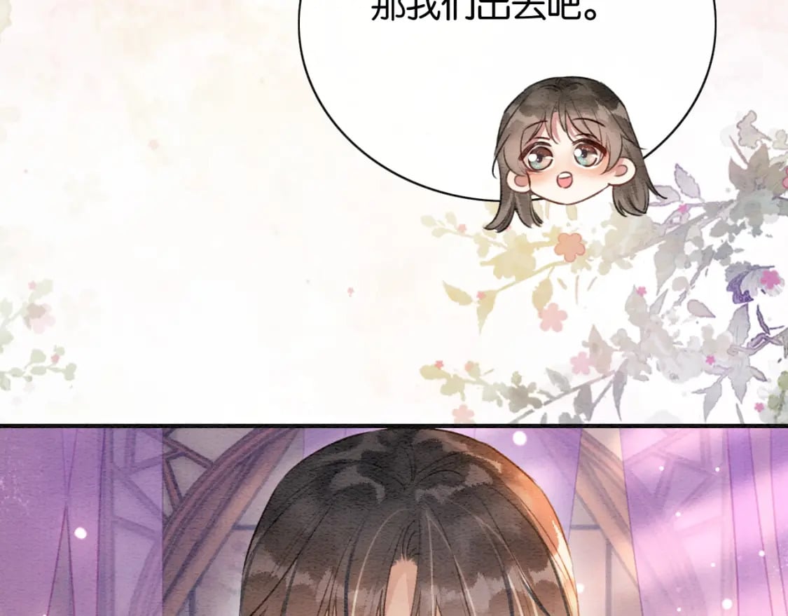 特典06 慕声清醒74