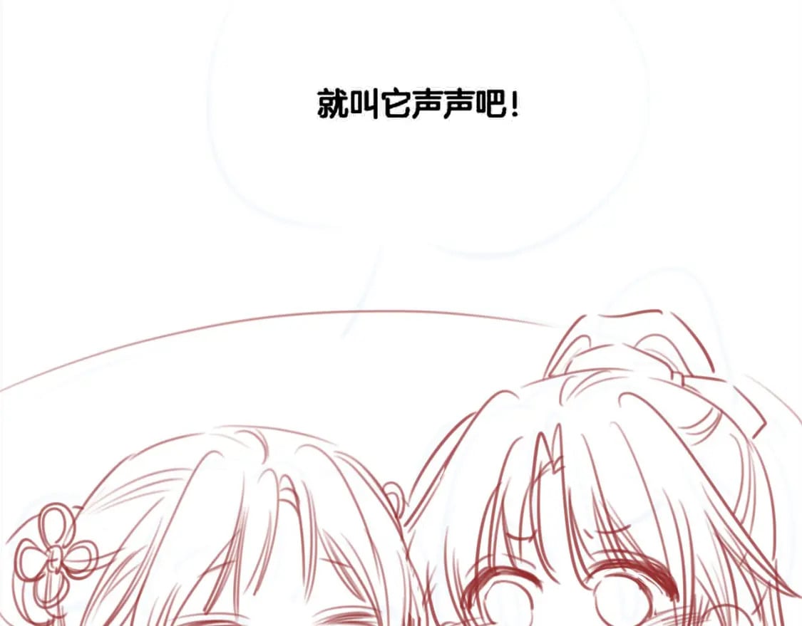 第130话 哄慕声开心~122