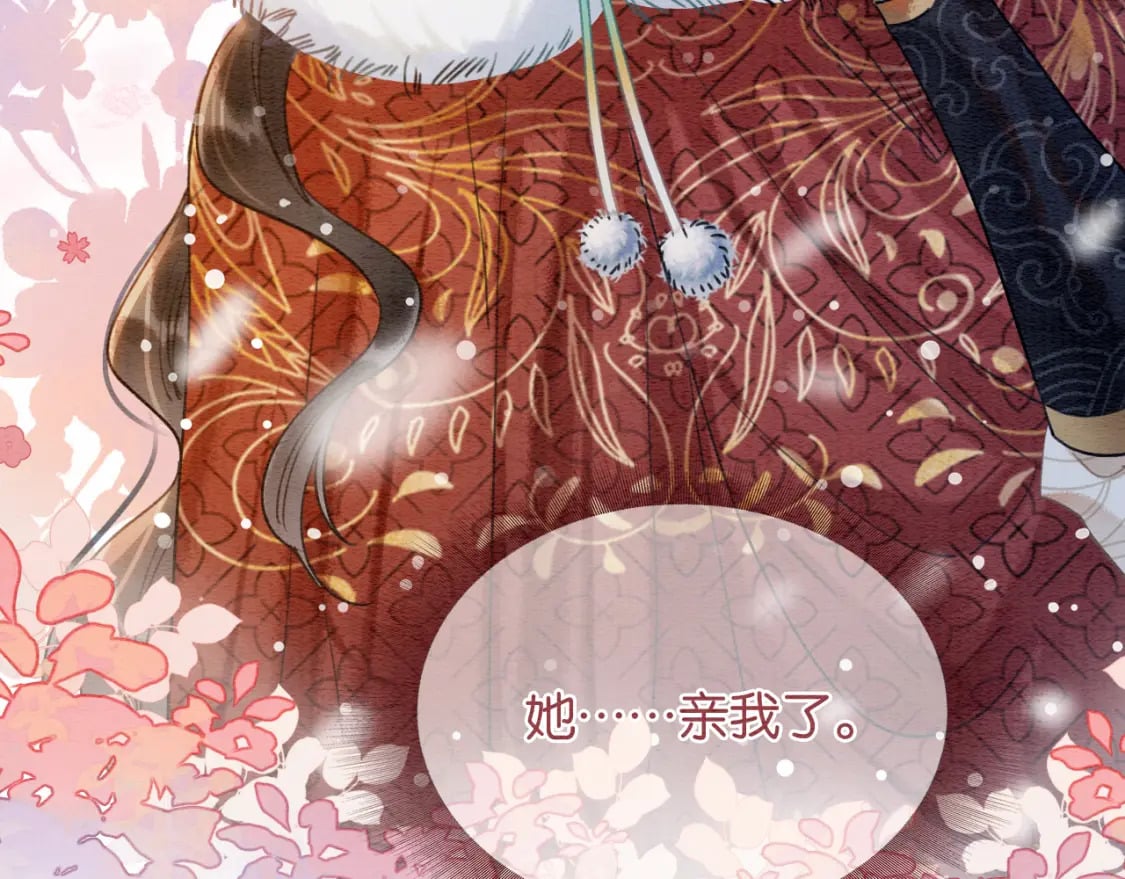 第130话 哄慕声开心~99