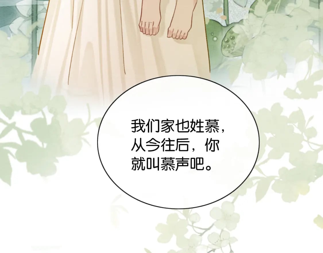 第136话 撒糖日常~80