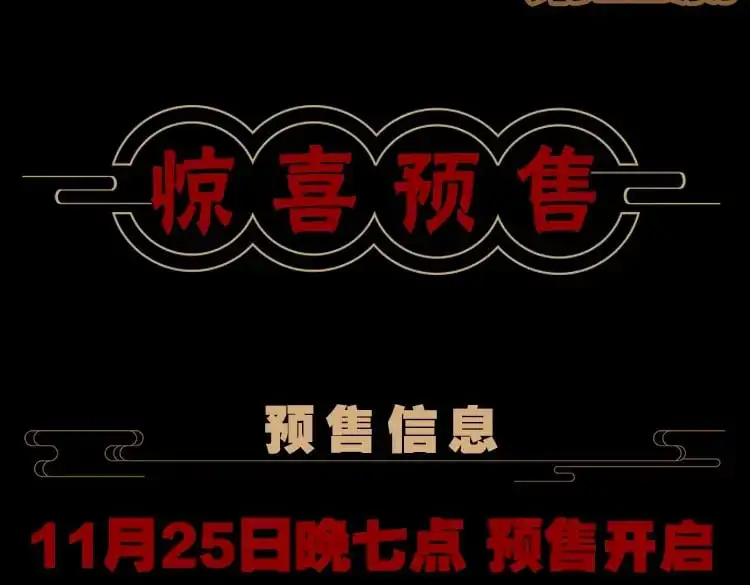 单行本第5册来啦！6