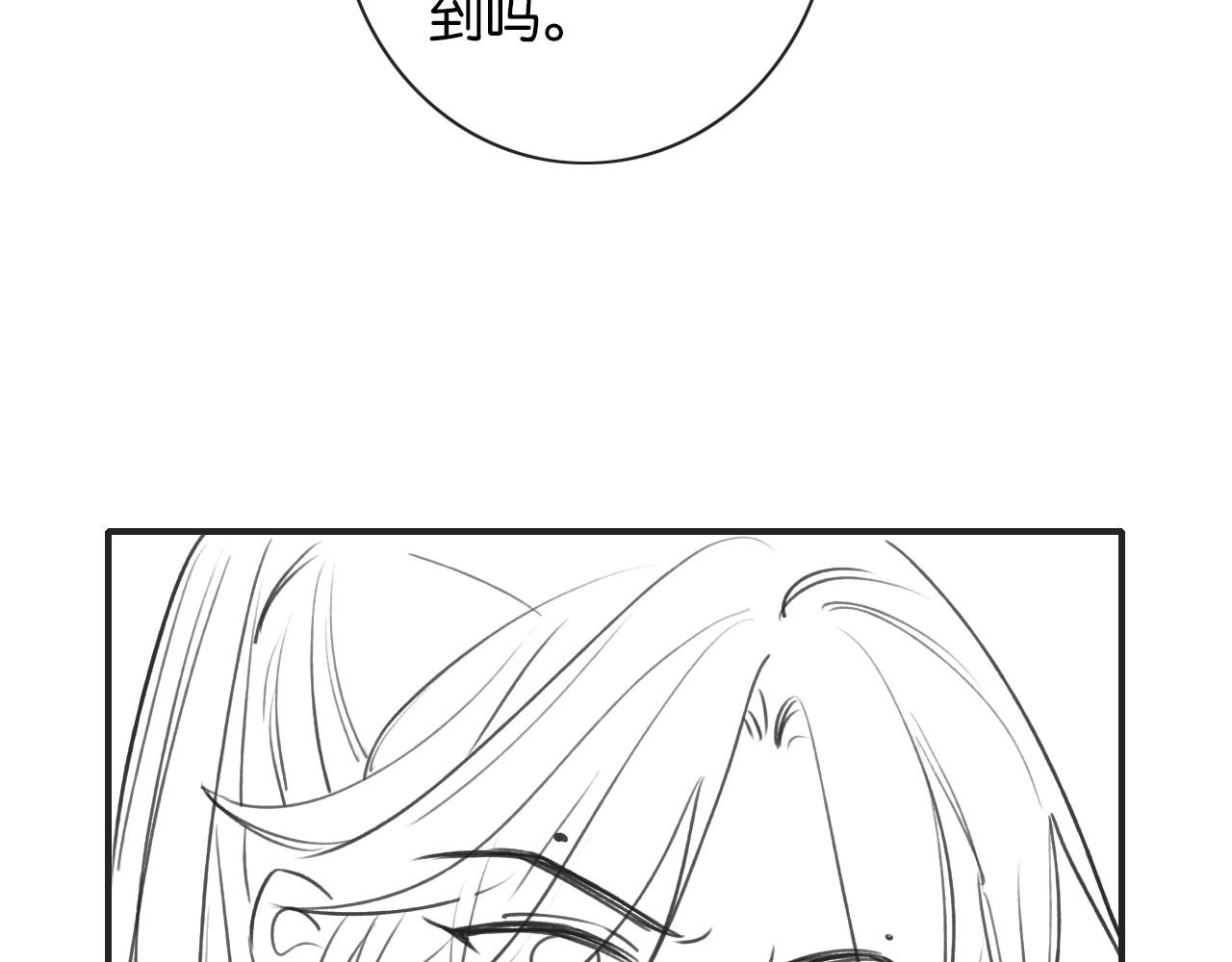 第97话 甜甜的蜜柚~116
