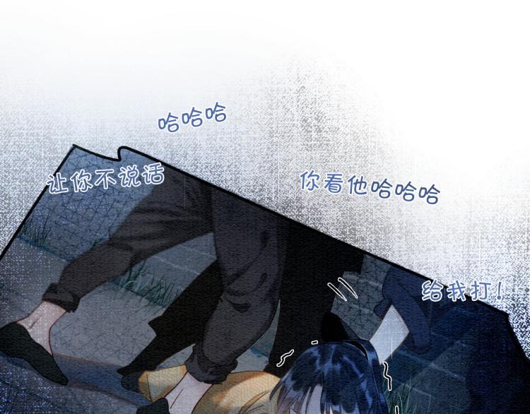 第52话 慕声的童年33
