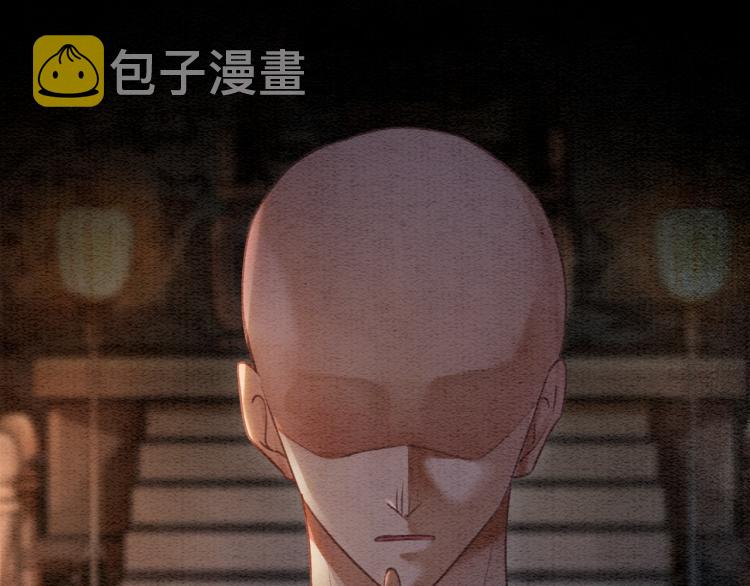 第41话 太妃秘事69