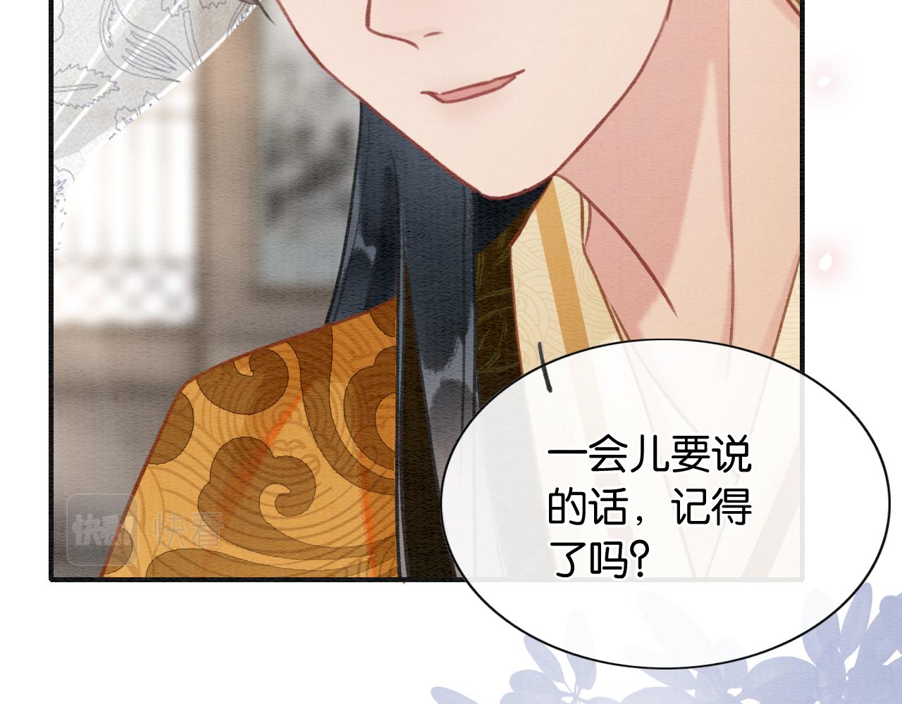 第102话 梳头79