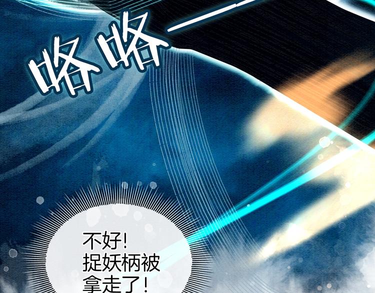 第12话 遭遇危险61