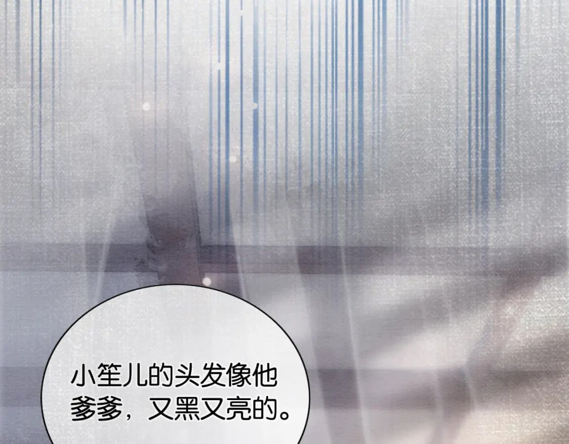 第140话 妙妙坦白身世79