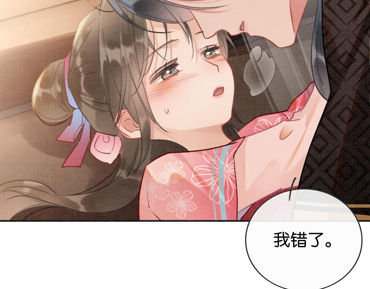 第120话 “吵架”113