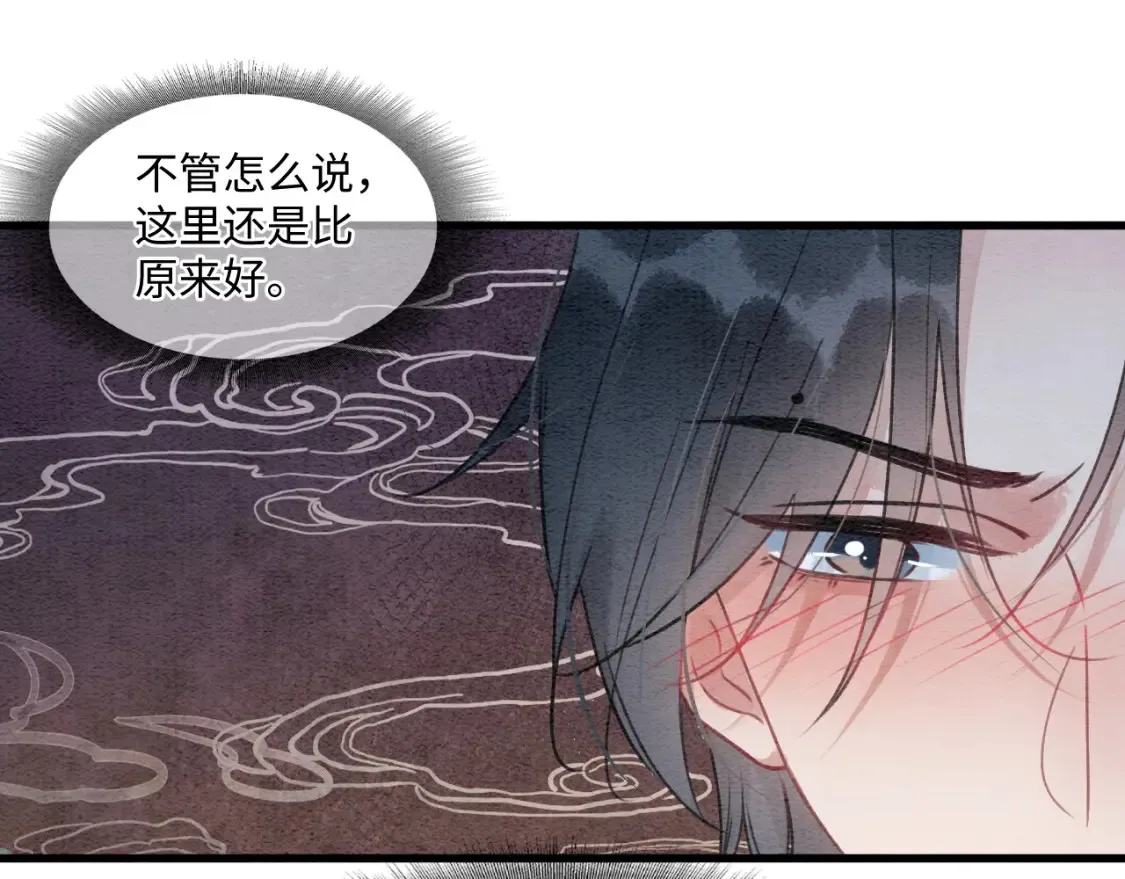 现代篇特典02 职场pua86