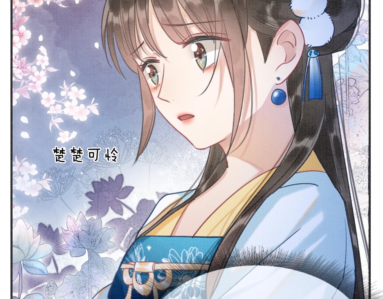 第88话 慕声吃醋！后果严重~45