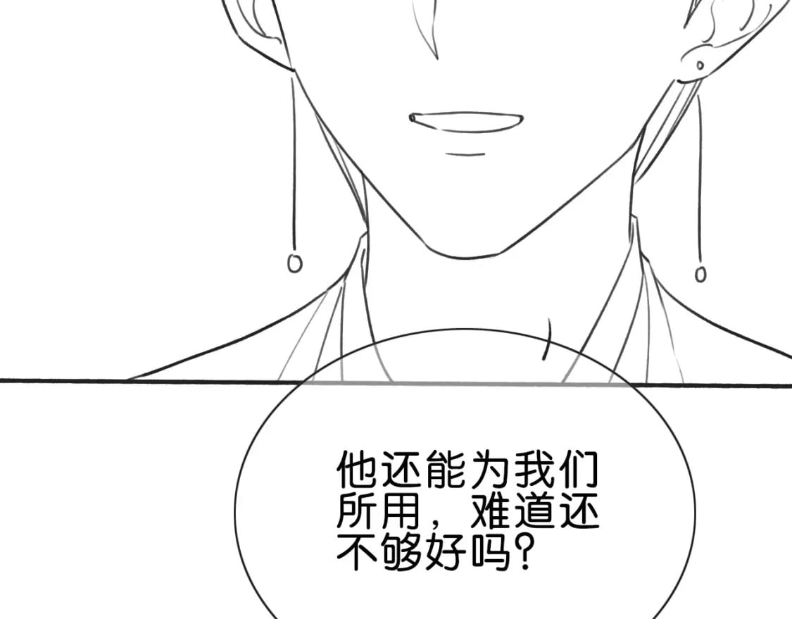 第135话 他是你的骨肉！114