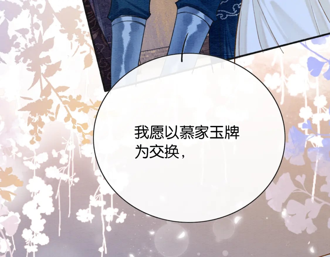 第136话 撒糖日常~40
