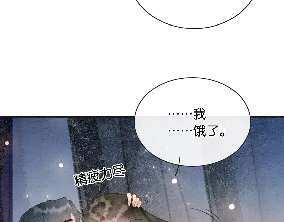 特典05 妙妙请教32