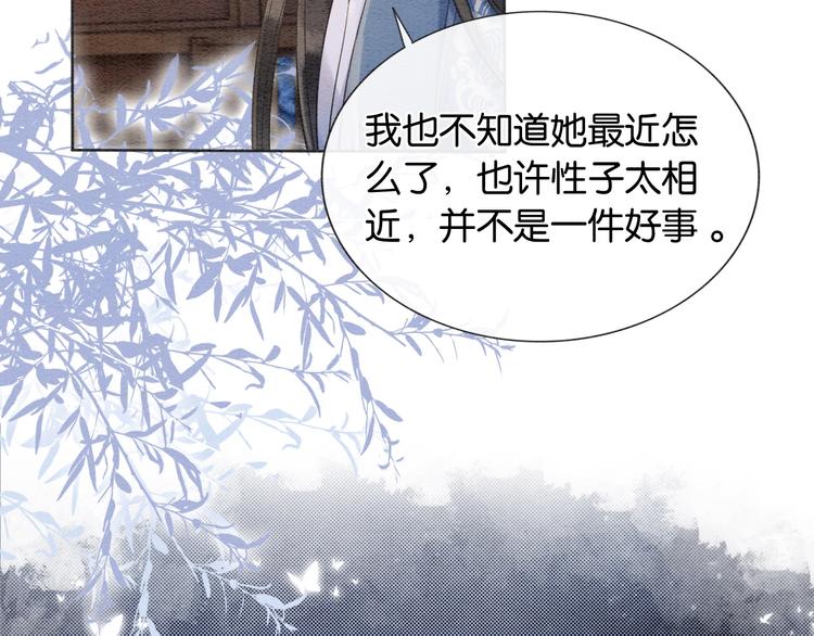 第14话 头号cp粉头诞生35