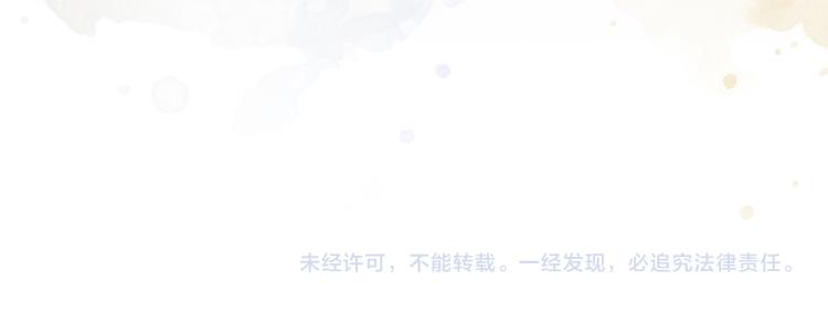 第51话 慕声你又又又吃醋了？82