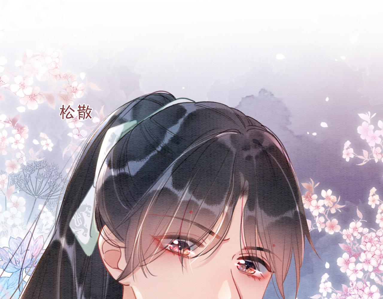 第60话 我一直在等你11