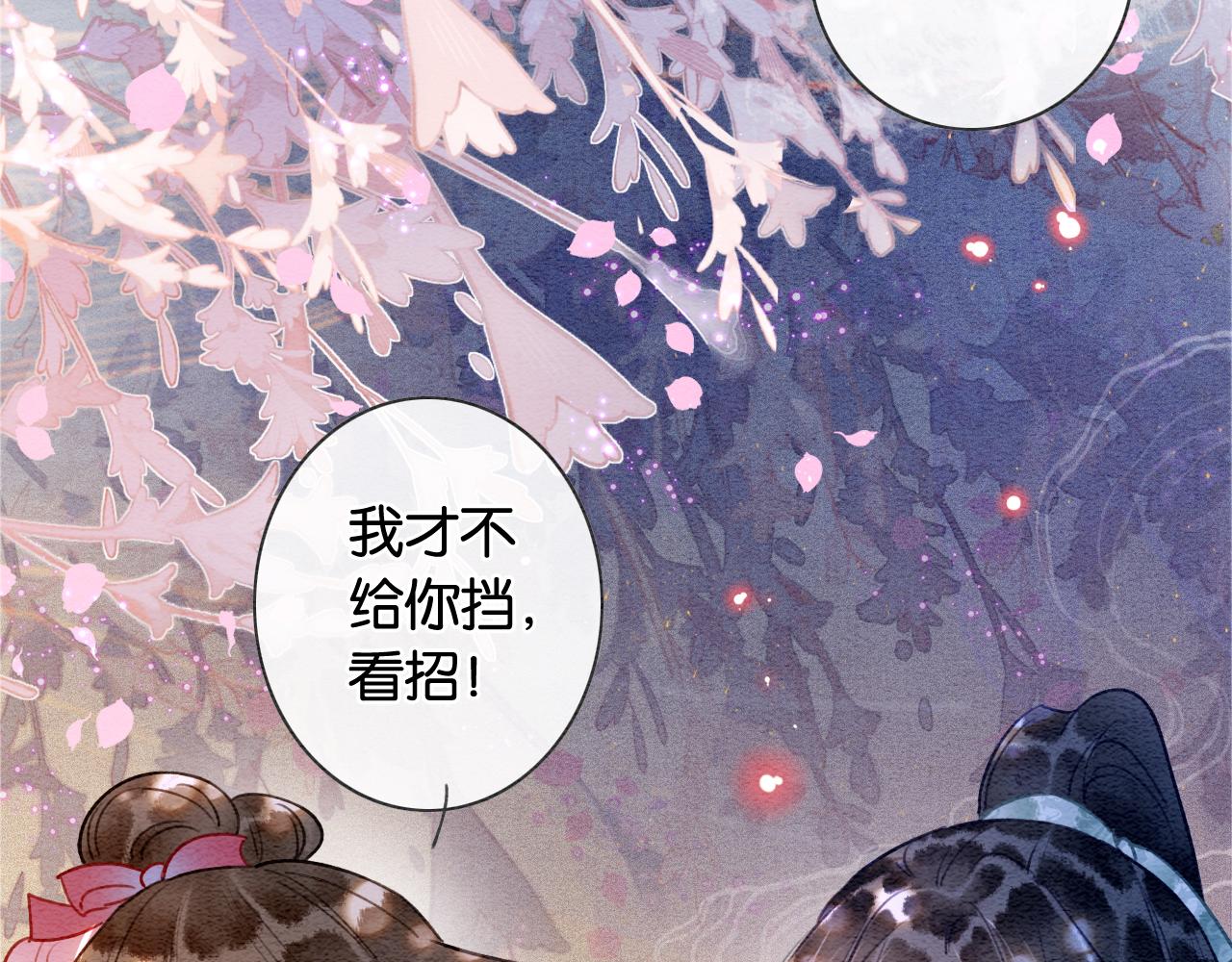 第117话 子期101