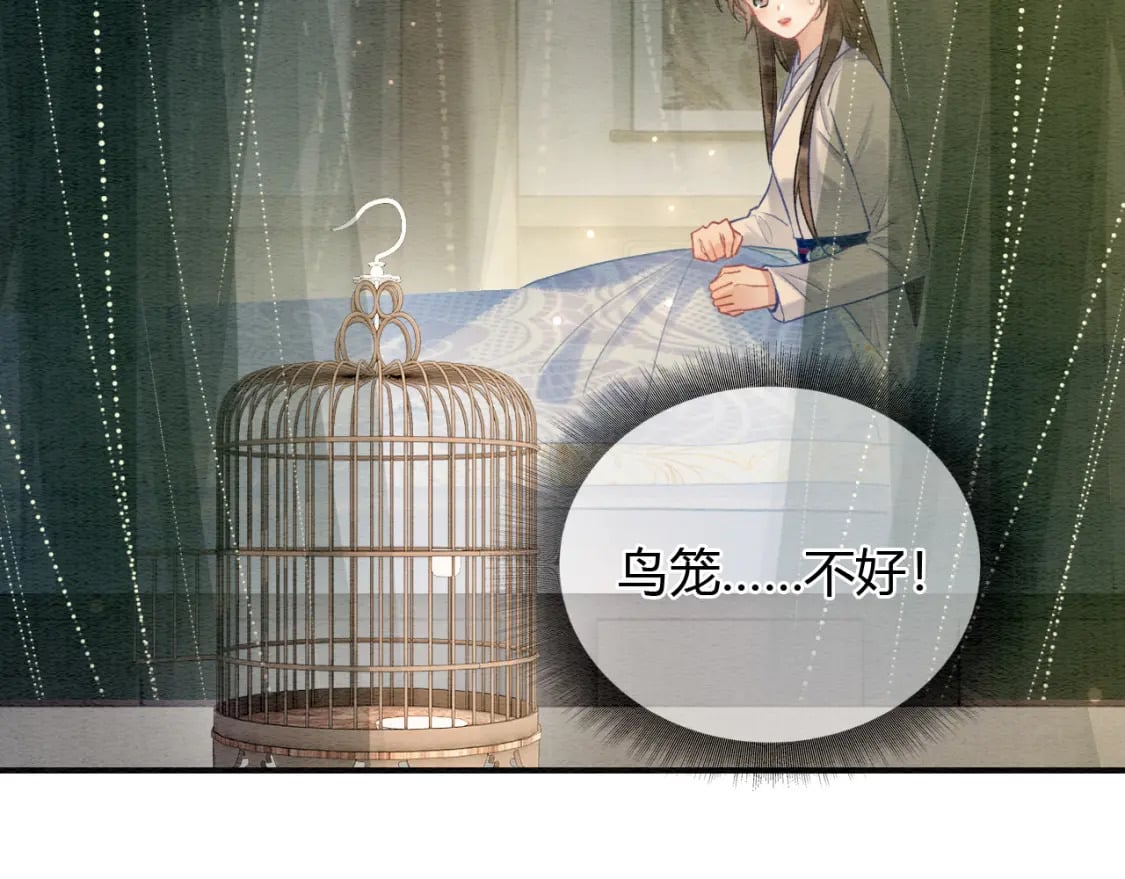 第150话 妙妙入阵22