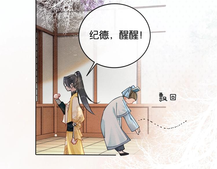 第8话 陪你演戏40