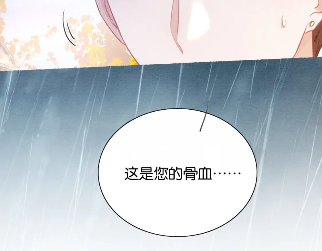特典08 恢复记忆101
