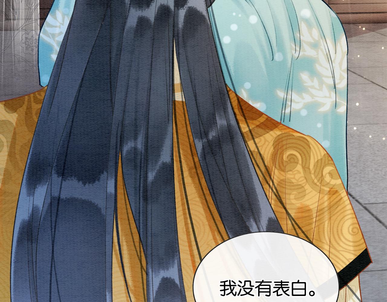 第101话 我的心给你了19