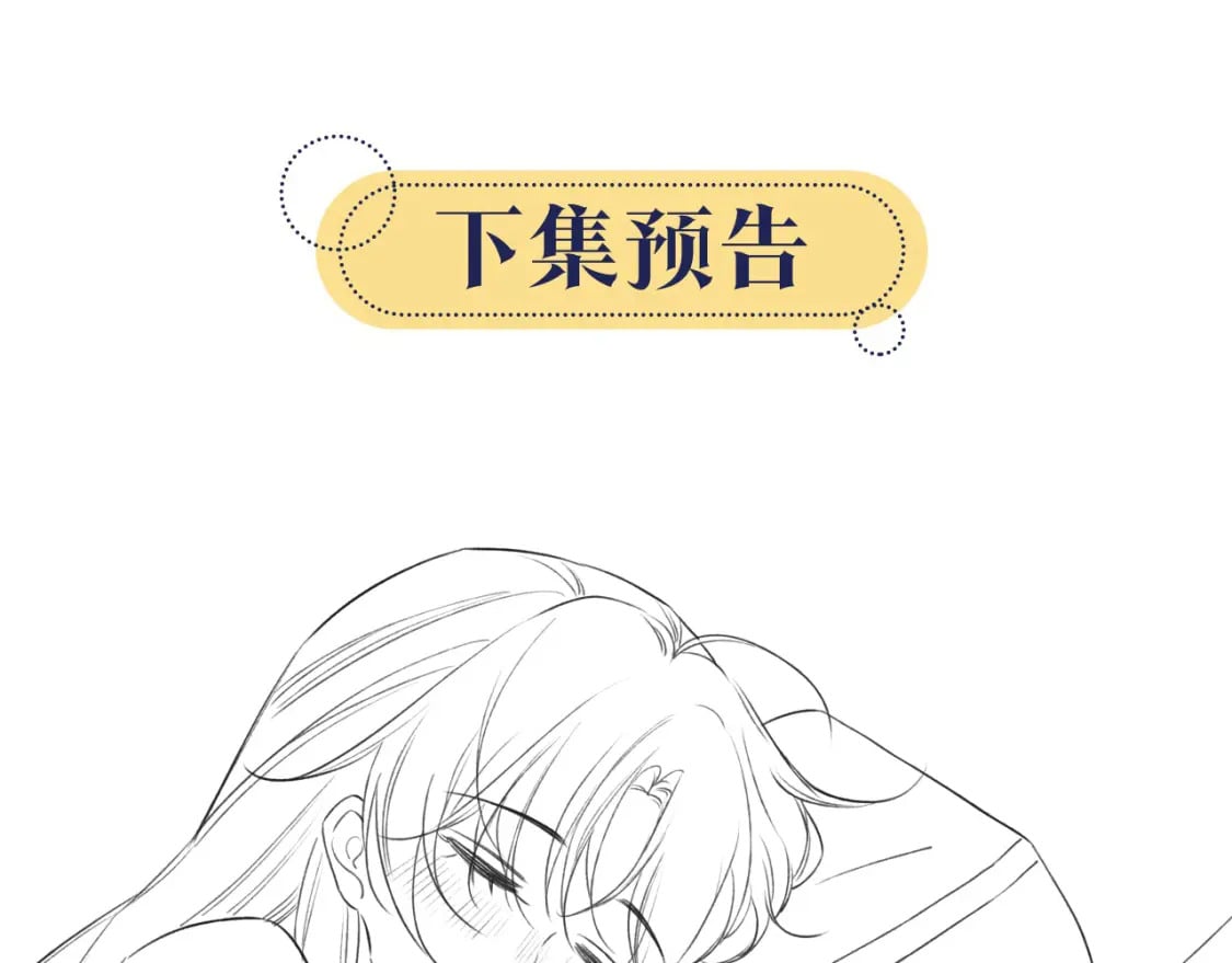 第145话 温柔守护128