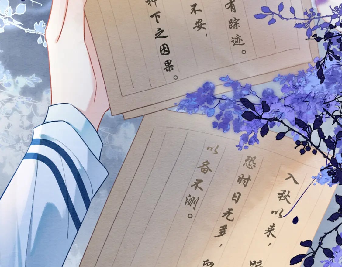第134话 慕家的书信？108