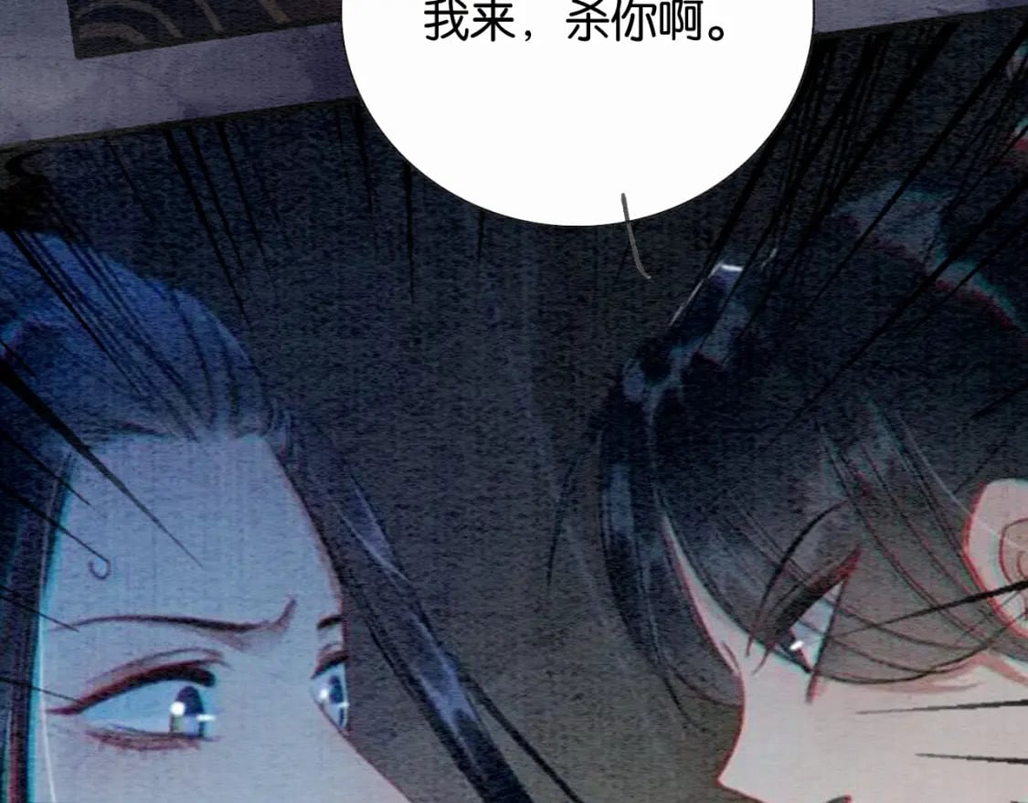 特典08 恢复记忆98