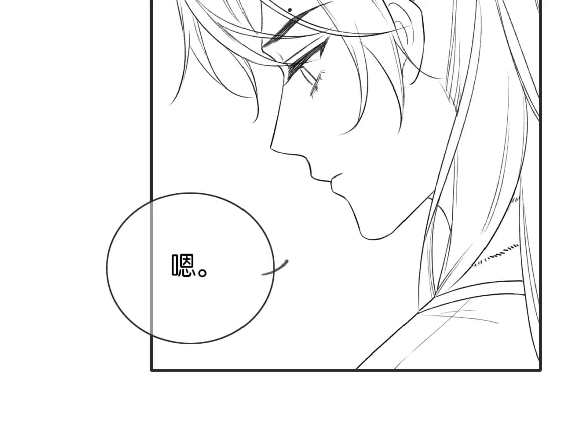 第147话 照顾妙妙135